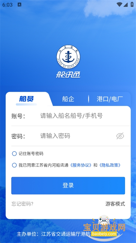 ��Ѷͨ1.4.0 ��բ��բ��ѯ