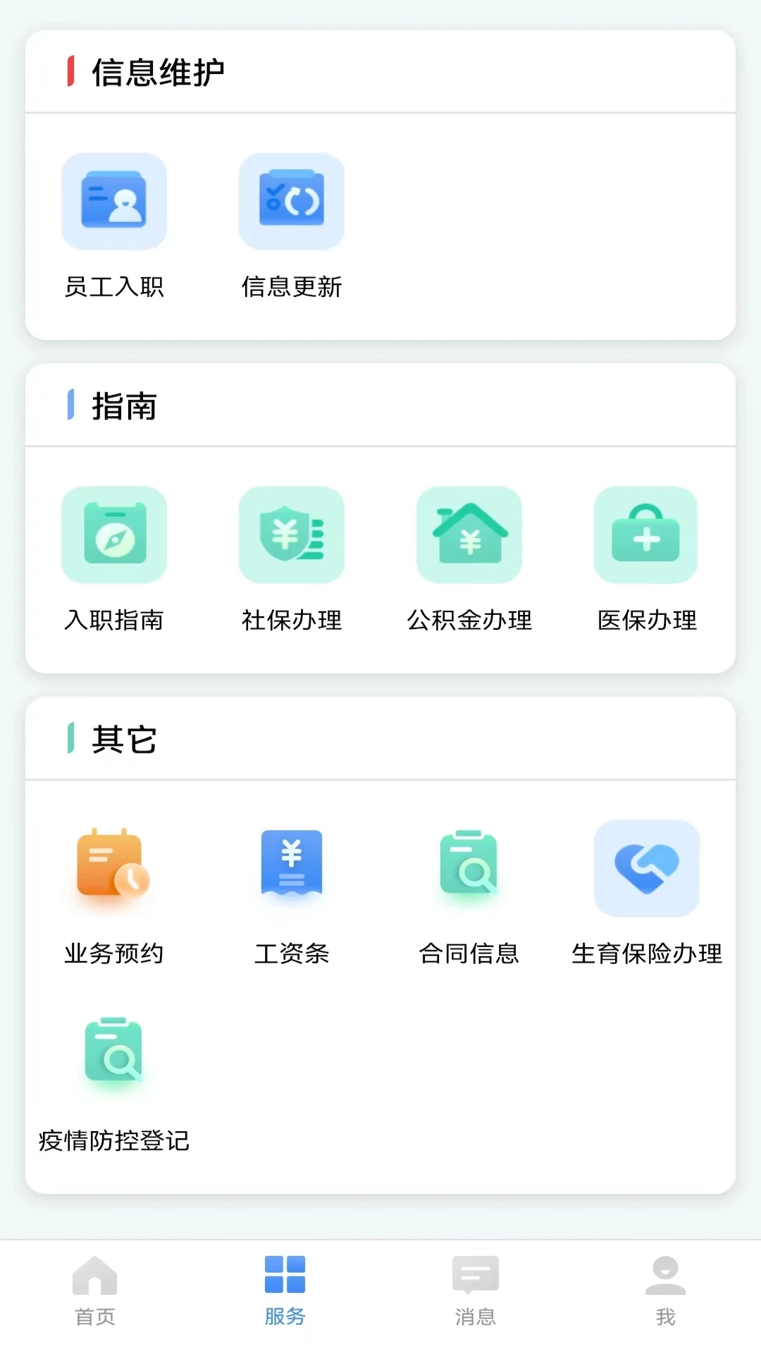������ǲ4.0.4 ��ǲ����