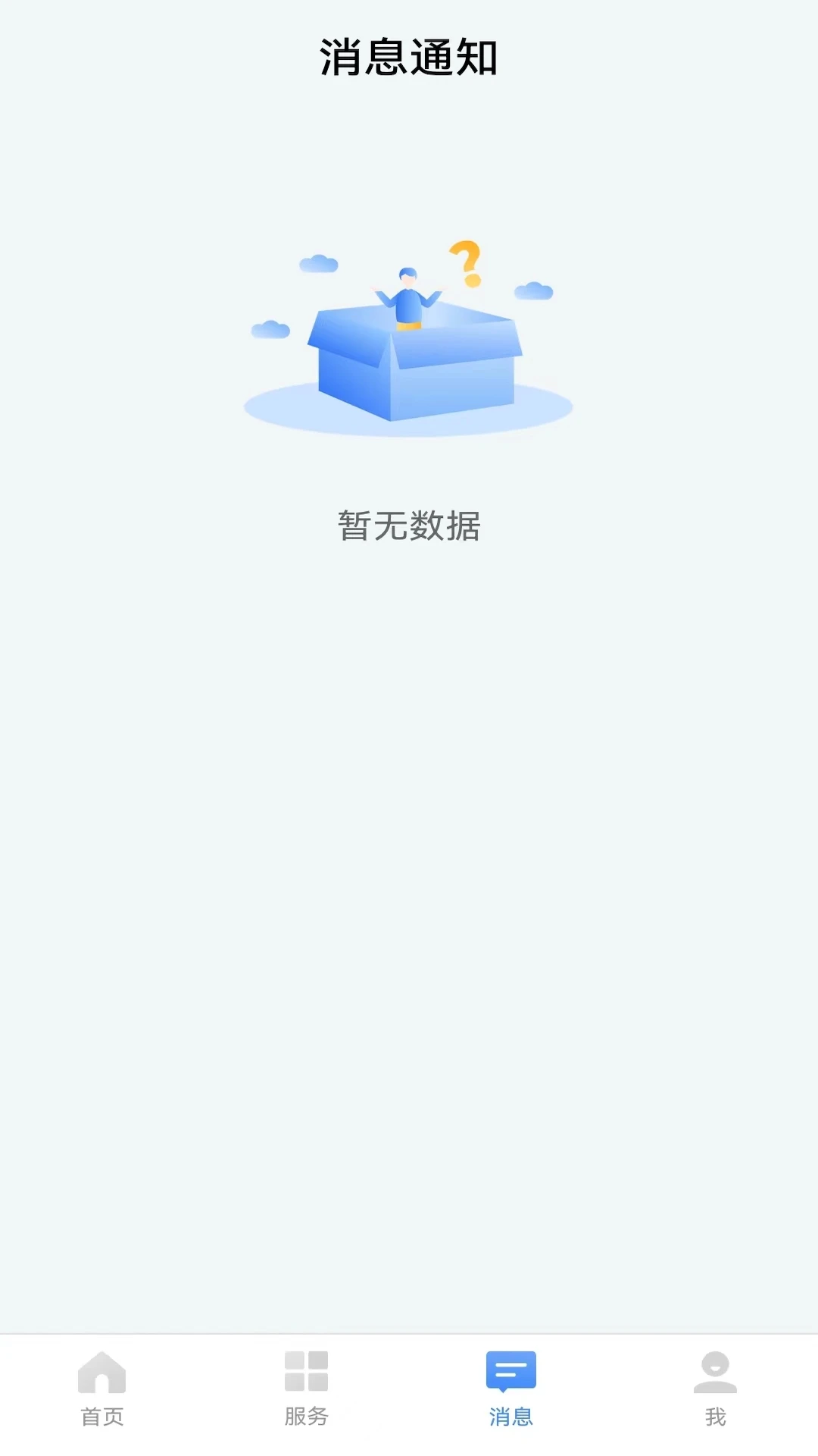 ������ǲ4.0.4 ��ǲ����