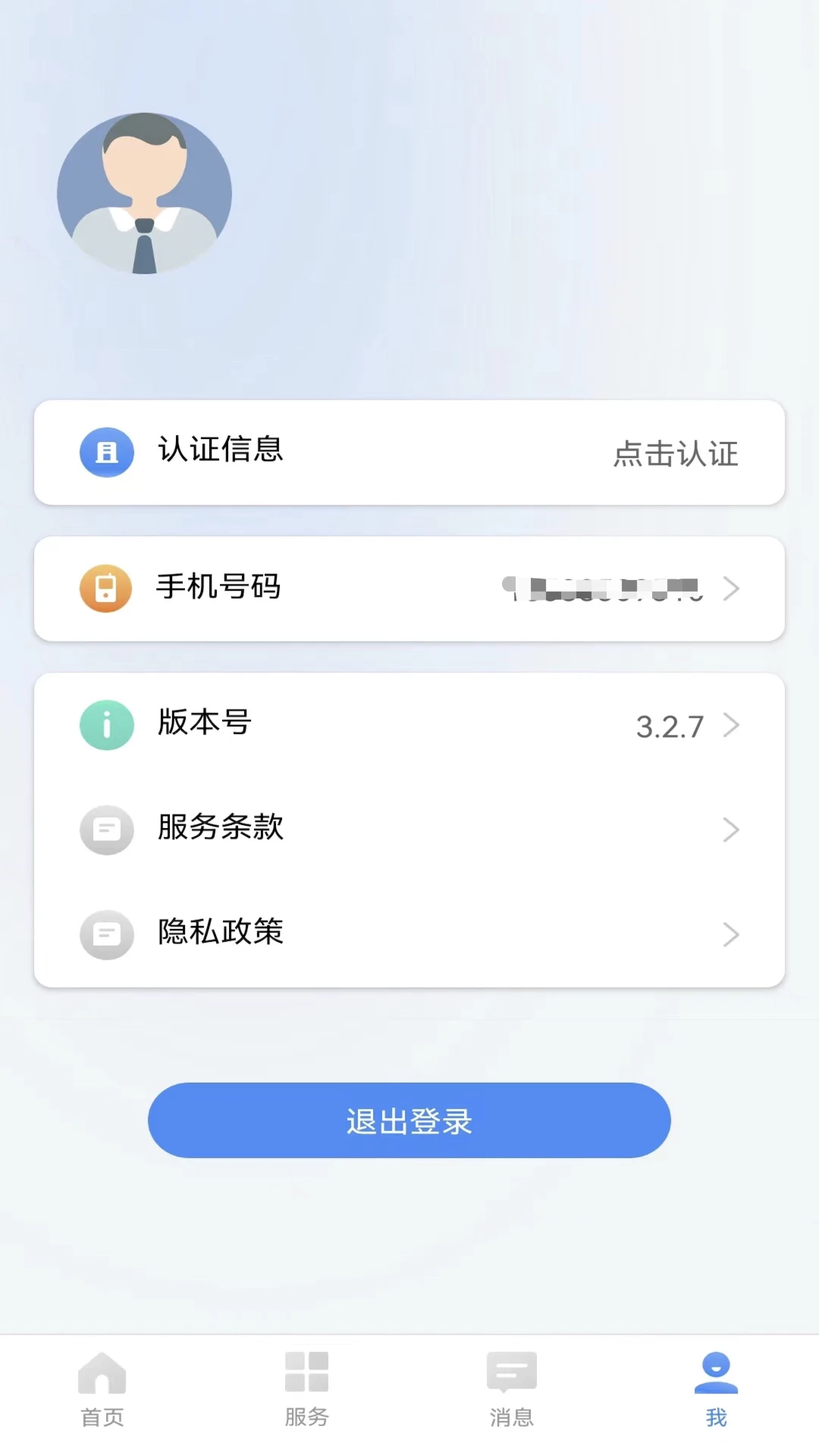 ������ǲ4.0.4 ��ǲ����