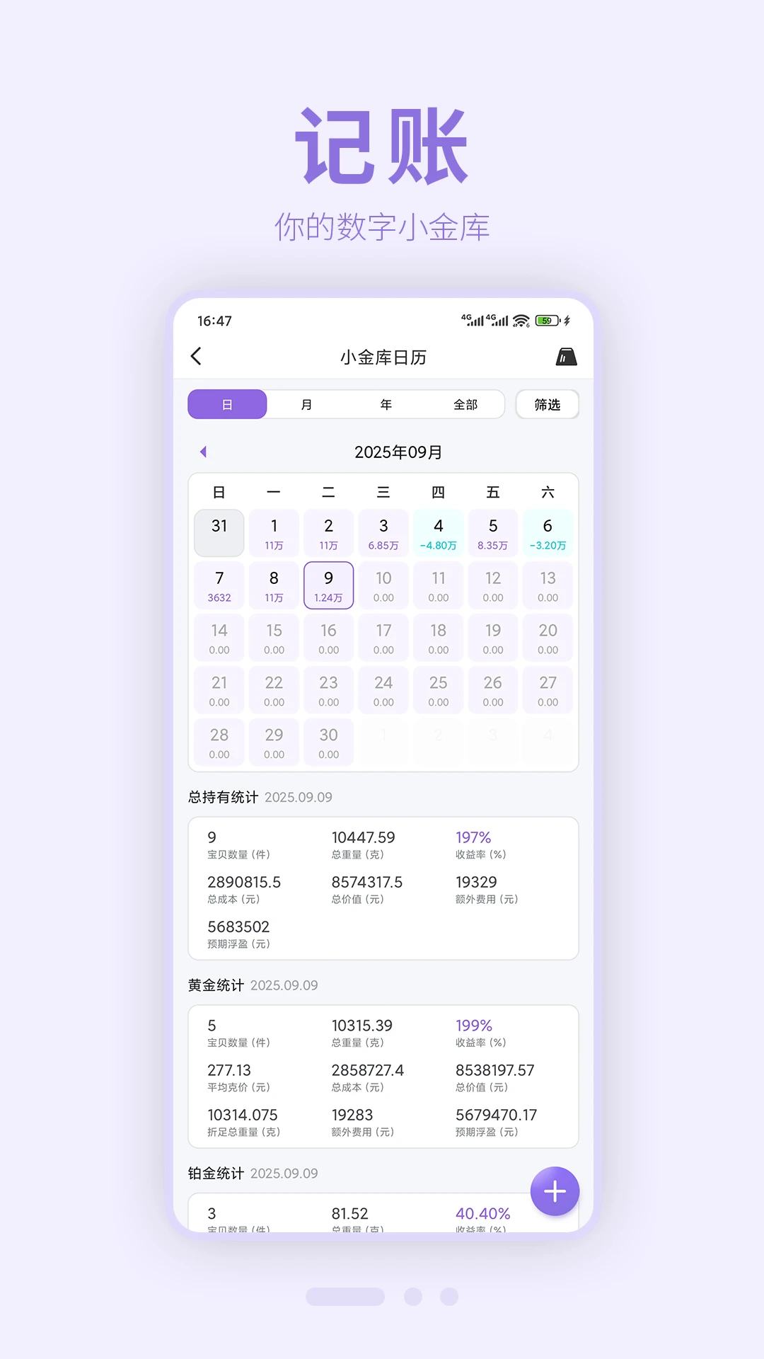 ���̳6.0.12 �鱦���潻��