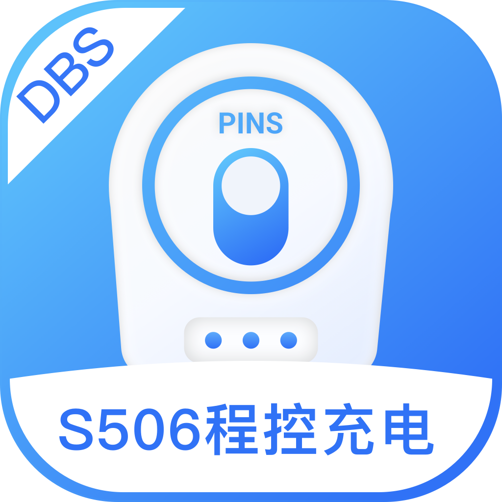 S506��̳��(S506 programming recharging)