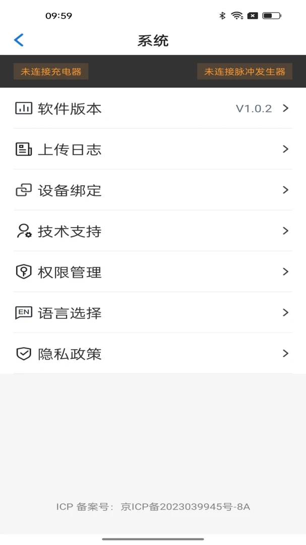 S506��̳��(S506 programming recharging)1.0.4 ��̳������