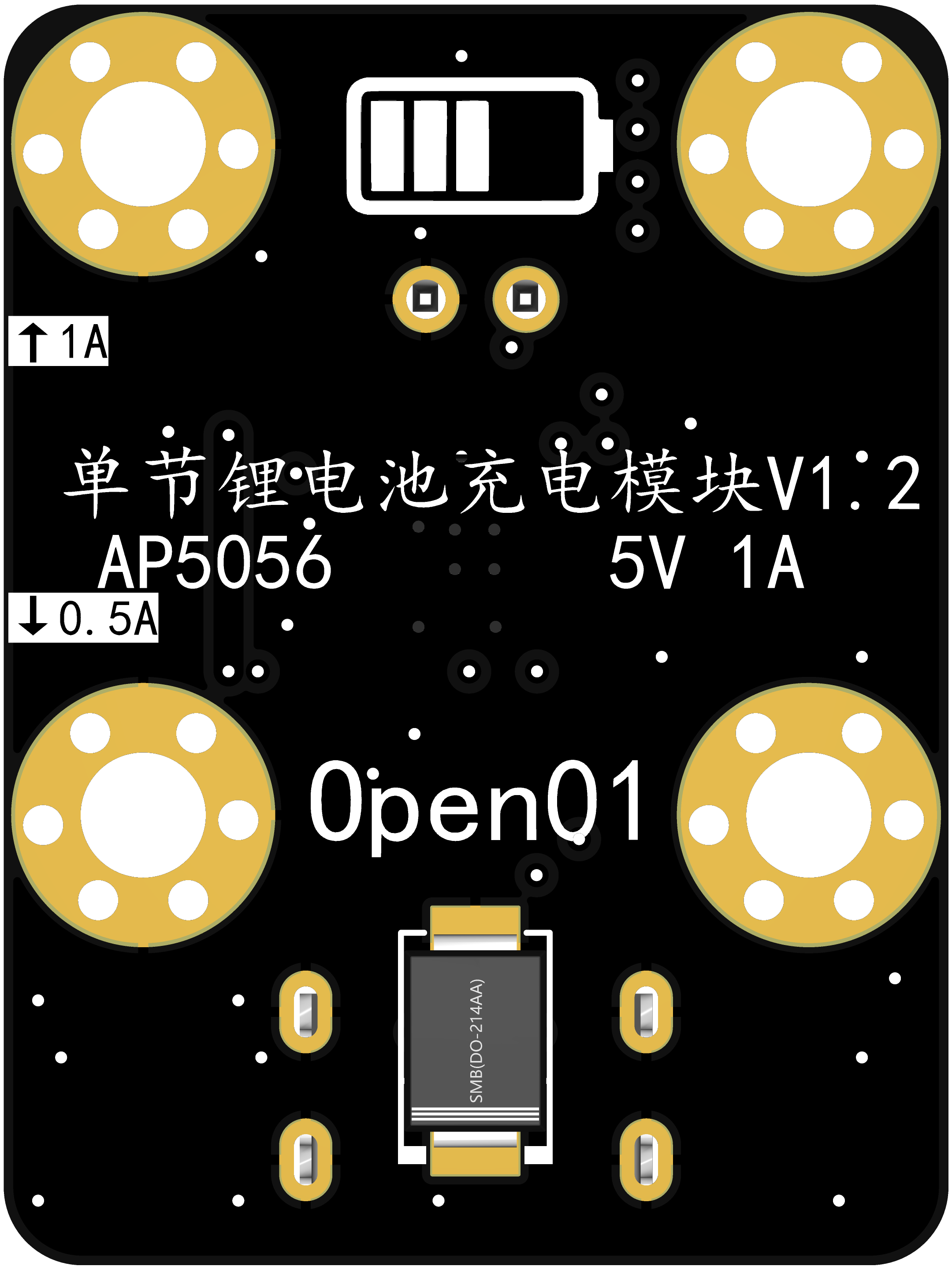 S506 programming recharging 安卓版 编程充电界面