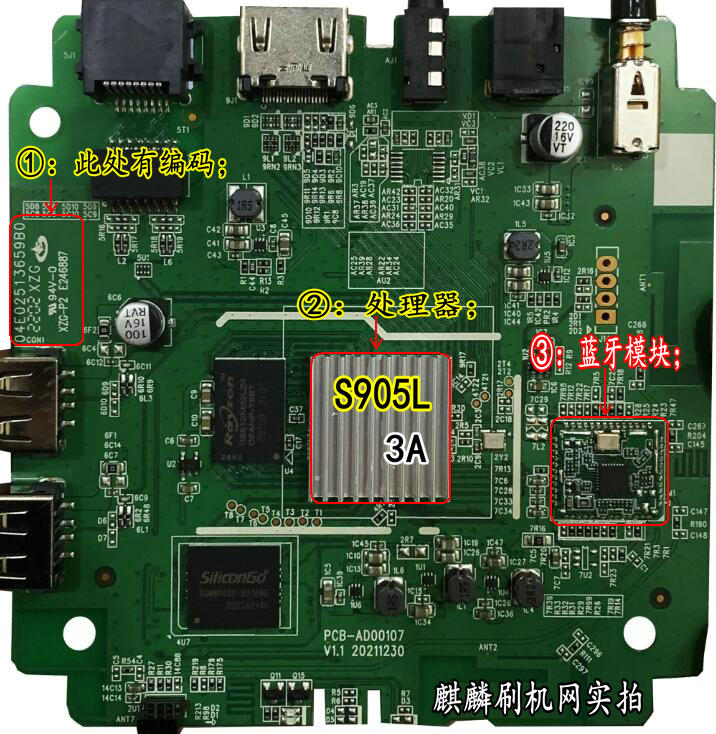 S506 programming recharging 安卓版 操作教程