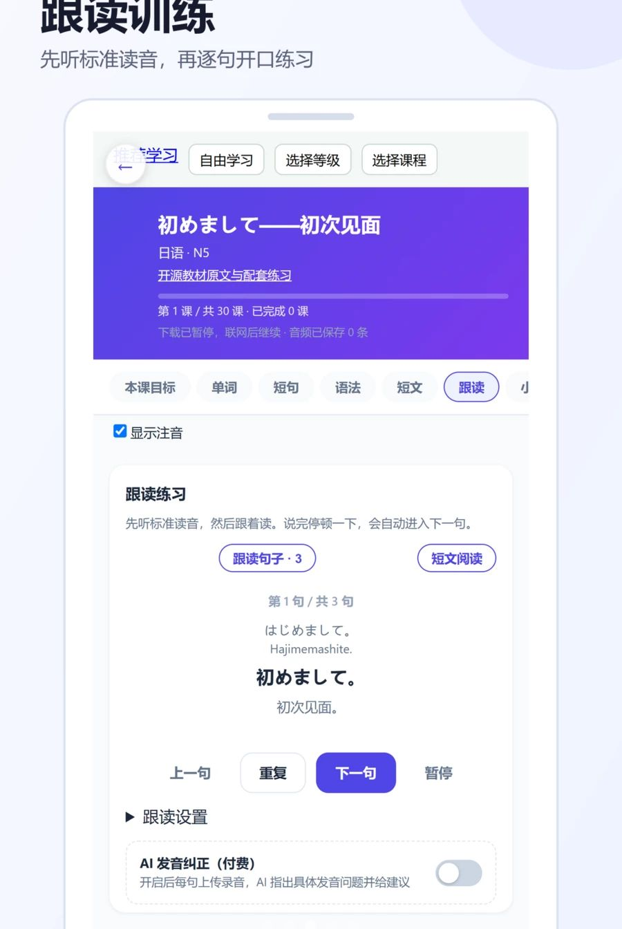 �Ե�ѧ����1.0.6 ����ѧϰ����