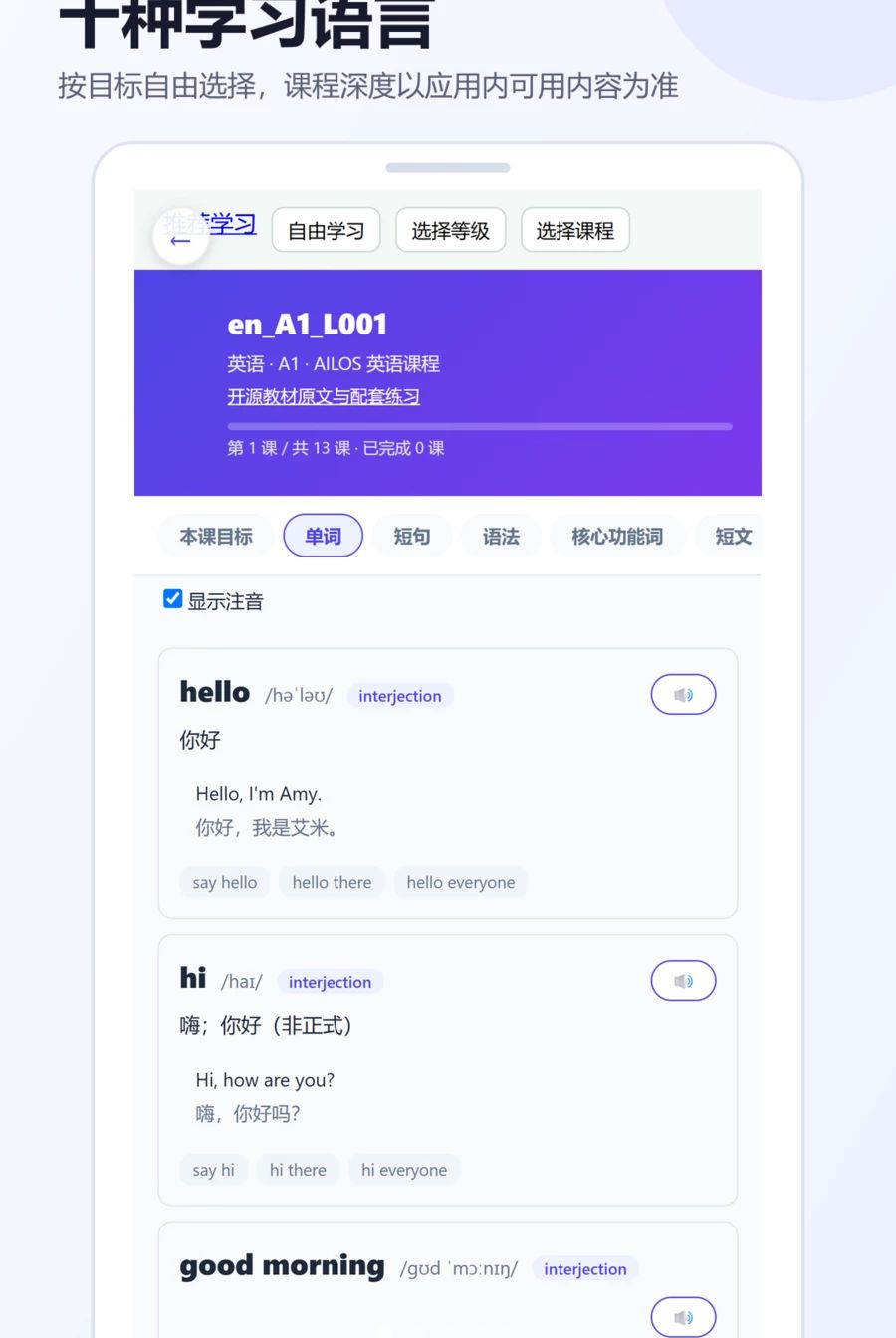 �Ե�ѧ����1.0.6 ����ѧϰ����