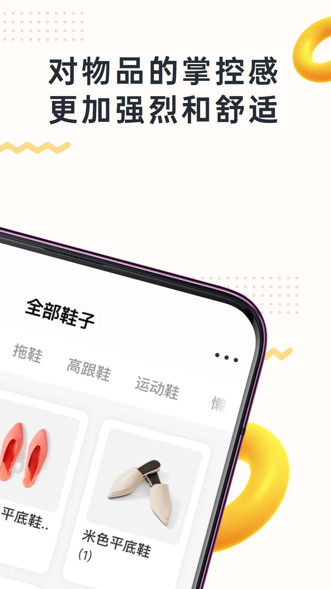 �ҵ���Ʒ4.32.0 ��Ʒ��������
