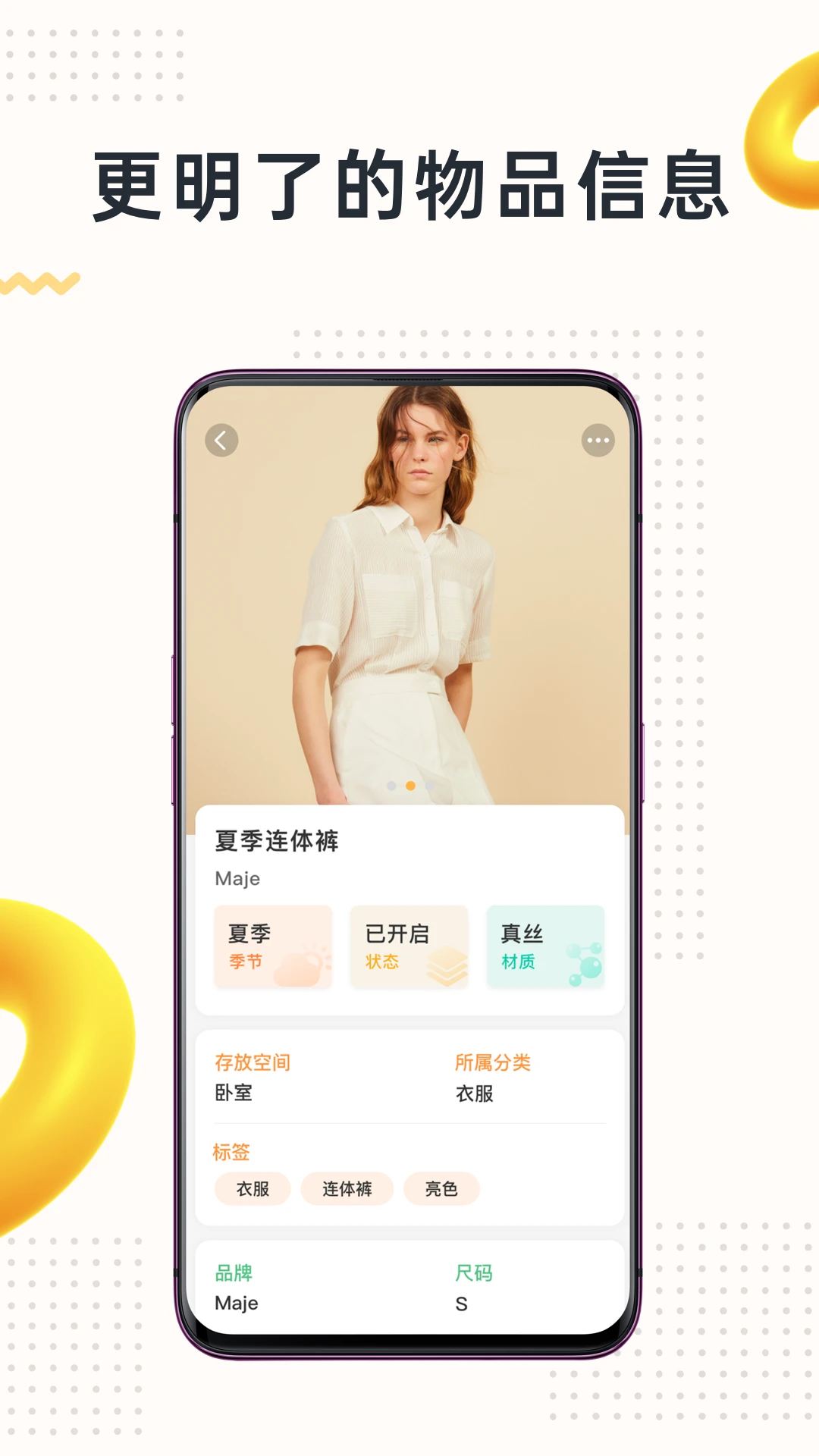 �ҵ���Ʒ4.32.0 ��Ʒ��������