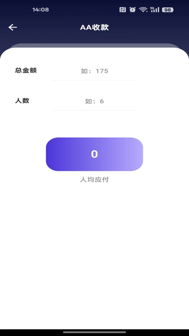 ������������1.0.6 ȫ�ܼ�������