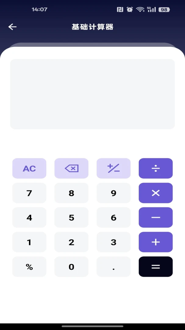 ������������1.0.6 ȫ�ܼ�������