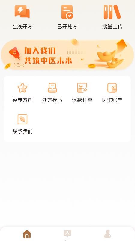 凌霄智慧云新手常见问题解决技巧配图