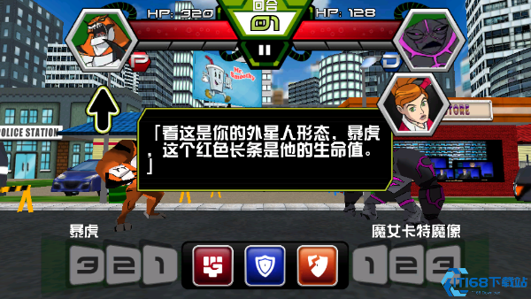 终极英雄变身(Ultimate Hero Transform) 最强形态触发节点与隐藏条件