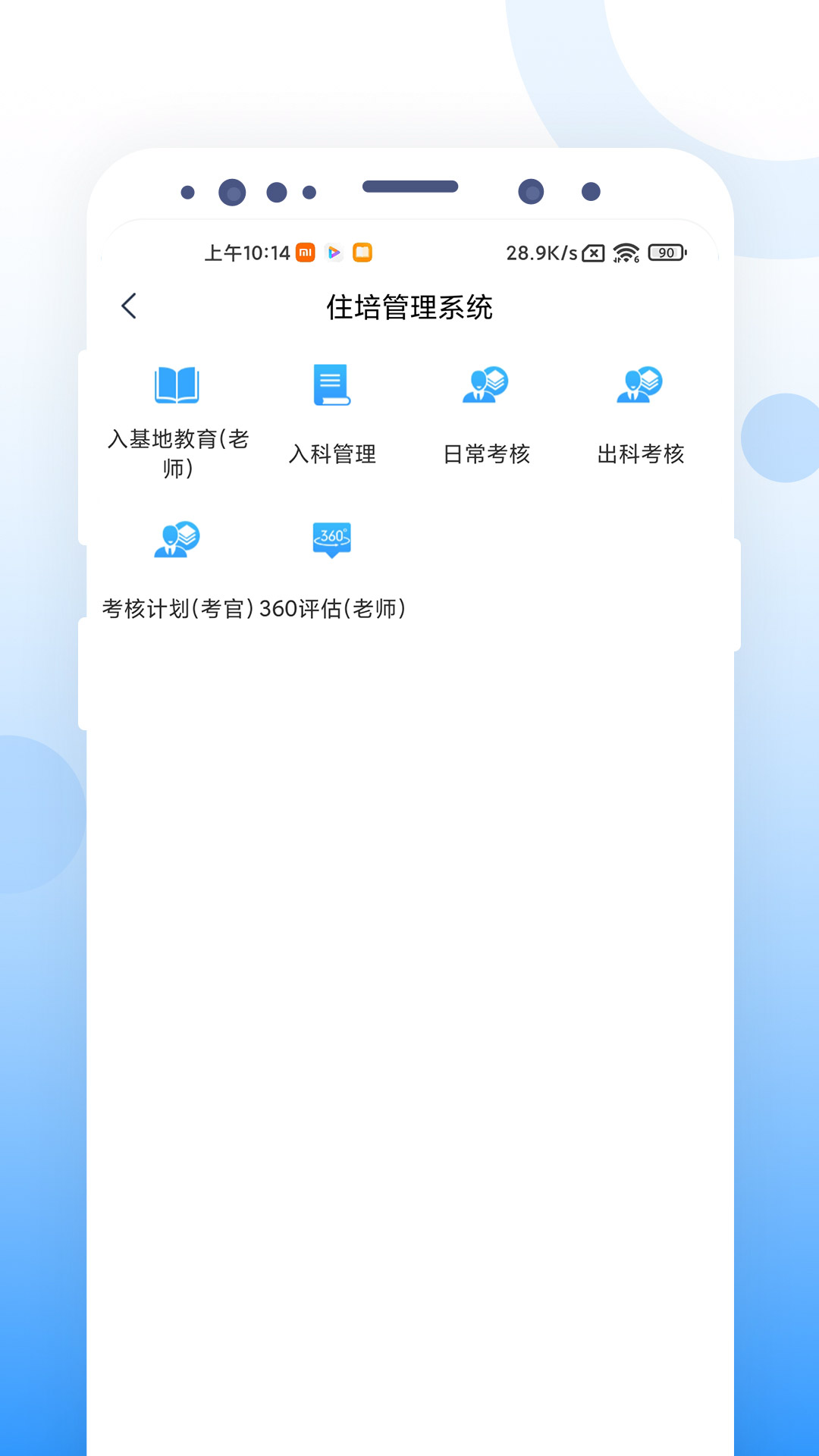 CCMTV�ƹܼ�1.2.0 �ǻ�ҽ��һ�廯