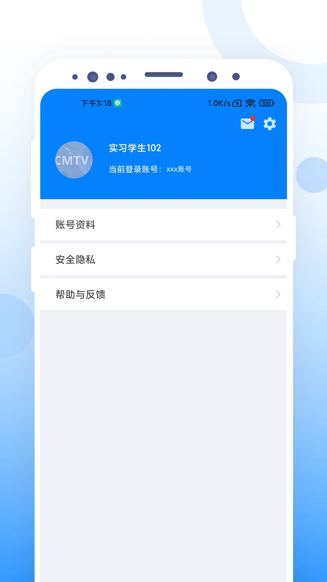 CCMTV�ƹܼ�1.2.0 �ǻ�ҽ��һ�廯