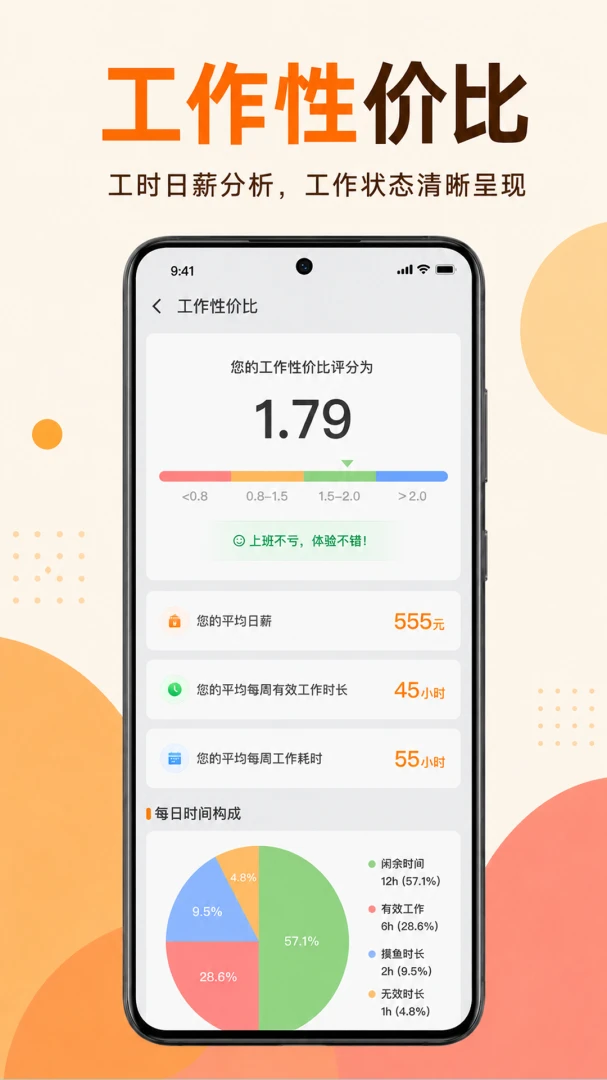 ������רҵ��(SuperCalculator)7.4.0 �๦�ܿ�ѧ����