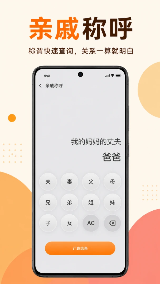 ������רҵ��(SuperCalculator)7.4.0 �๦�ܿ�ѧ����