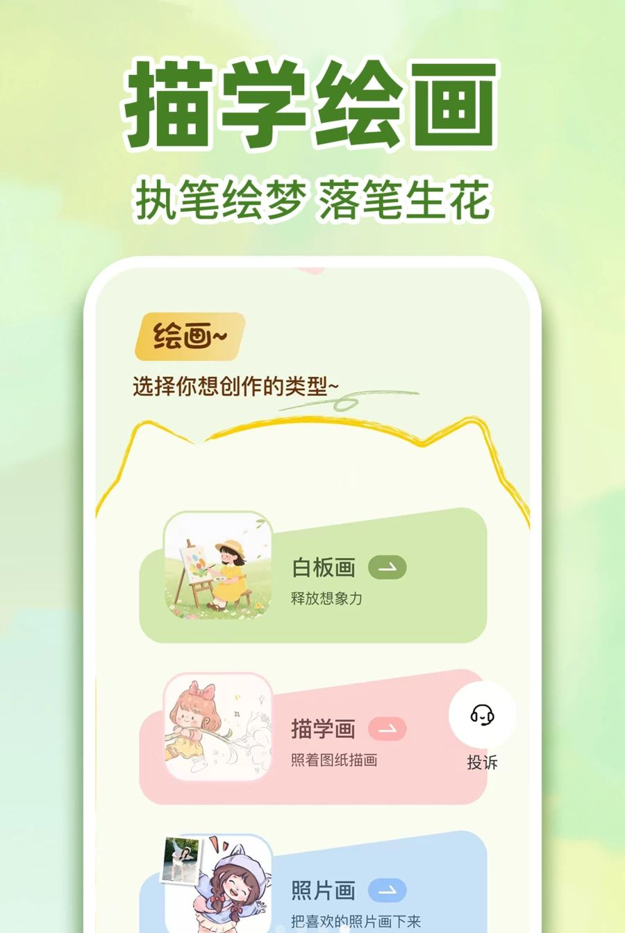 ��������¼����1.0.1 ¼������