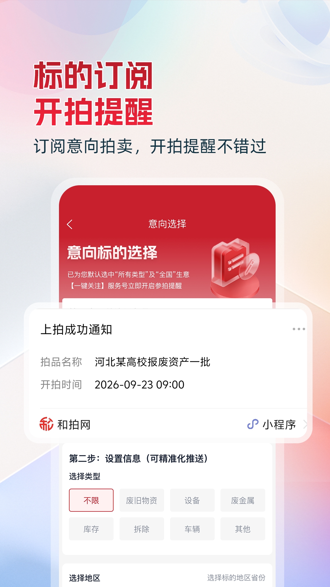 ������1.1.7 �����豸����