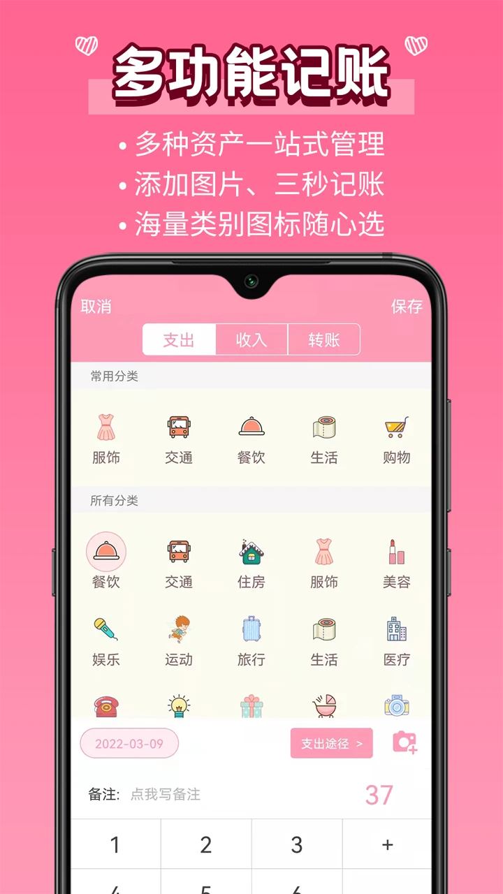 Ů������2.9.68 ��Լ����