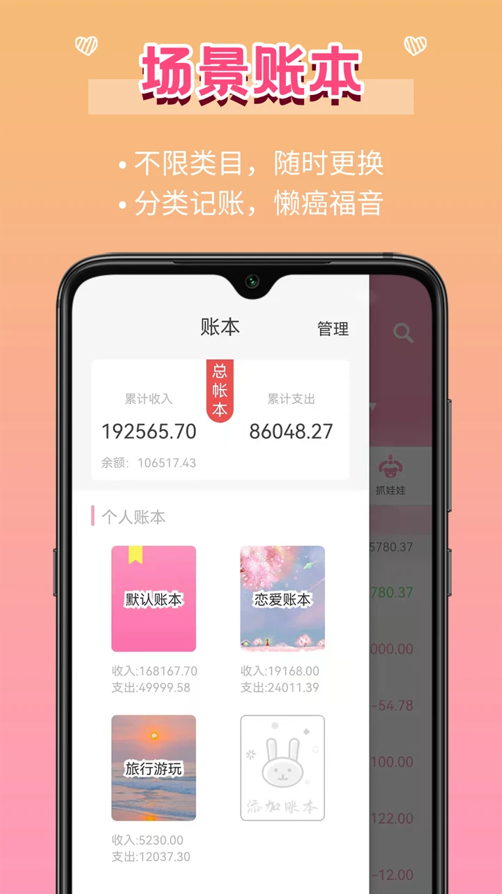 Ů������2.9.68 ��Լ����