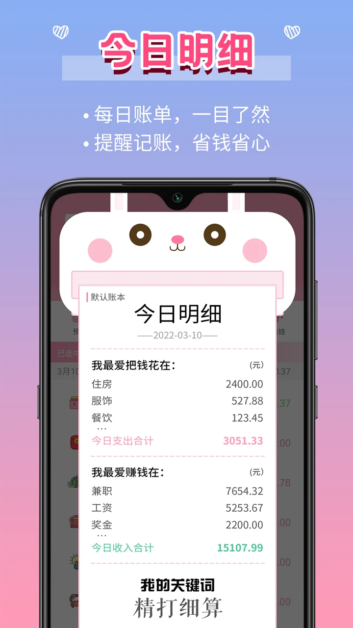 Ů������2.9.68 ��Լ����