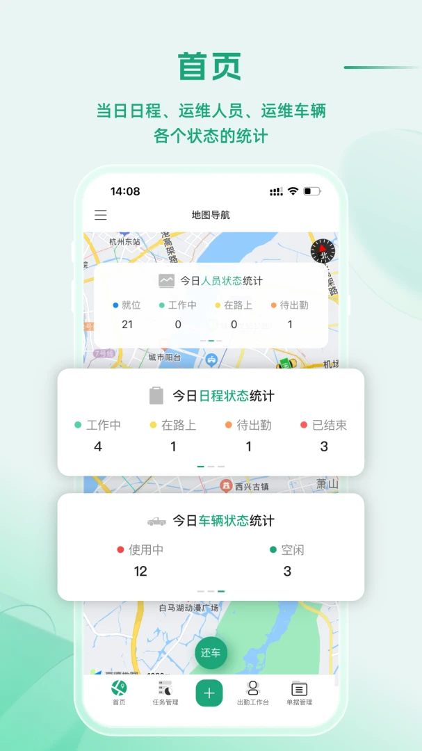 APP_Operating1.0.19 ϵͳ��ά����