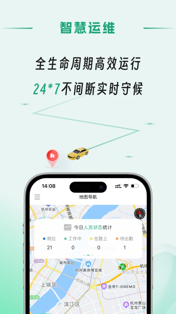 APP_Operating1.0.19 ϵͳ��ά����