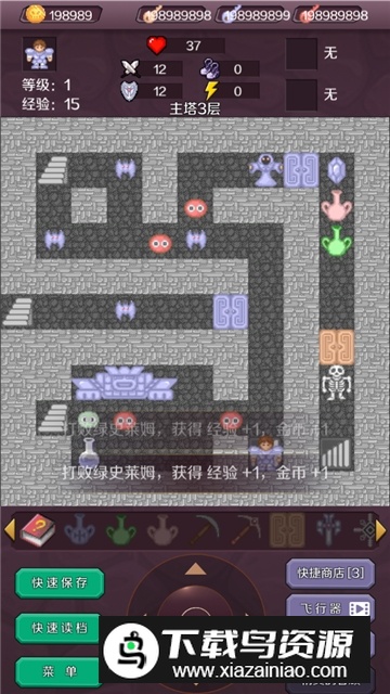 ����ħ��2.0.0 ����ħ��ð��