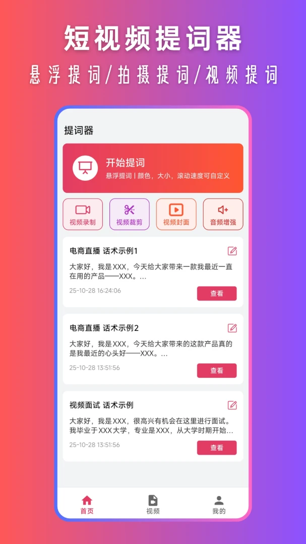 �����1.3.0 �ֻ���ʹ���
