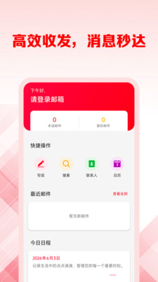 �ֻ�������ѹ���1.0.8 �����������