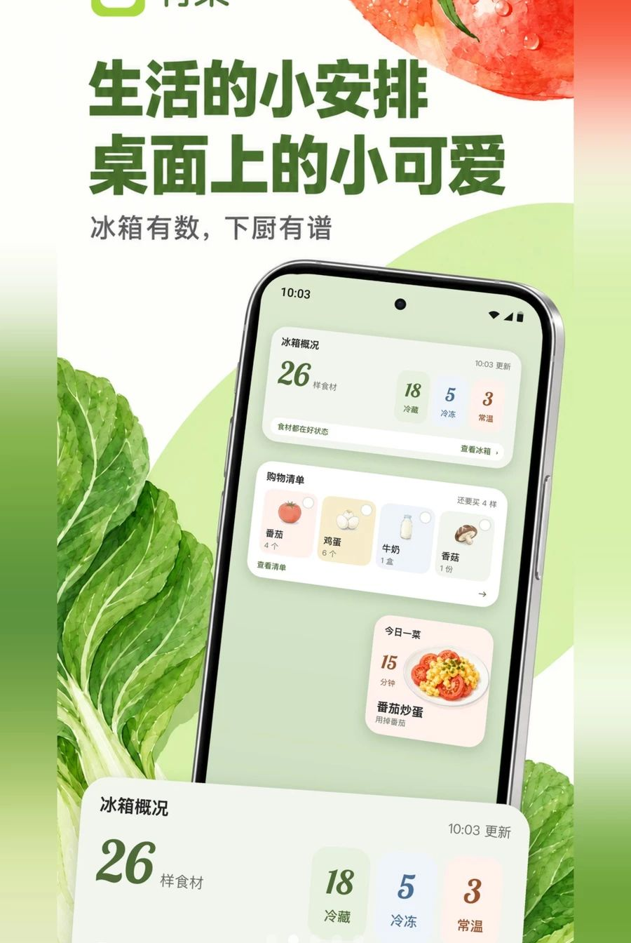 �в�1.3.2 ��ʳ��������