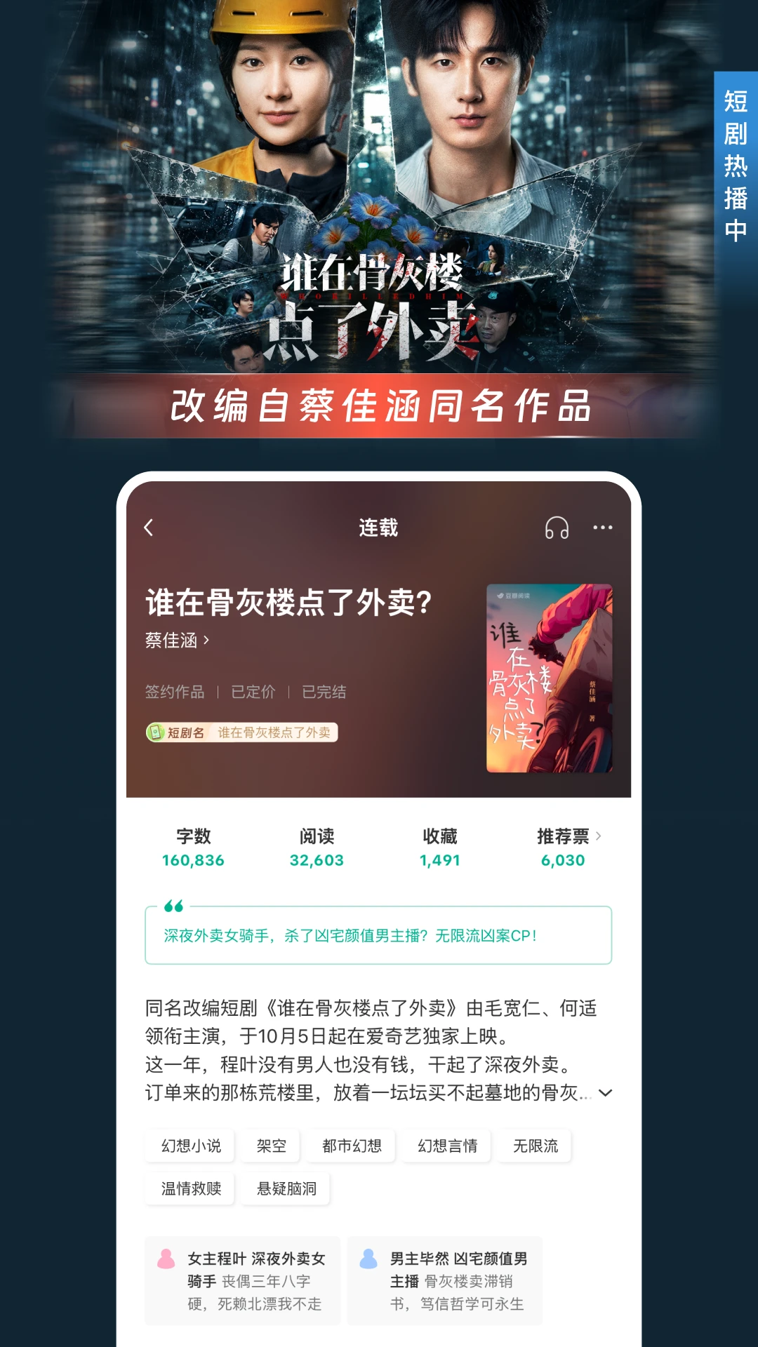 �����Ķ�6.12.7 �������Ķ�