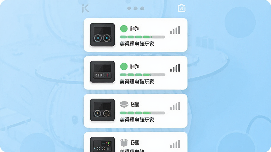 主体是美得理电鼓玩家应用的设备连接界面截图风格插画,布局为中央显示设备列表卡片,排版采用纵向列表结构,风格为扁平化UI设计展示,细节包括设备图标、连接状态圆点、信号强度条、型号文字“美得理电鼓玩家”,背景为浅蓝色渐变,画质清晰,画面干净,无多余元素
