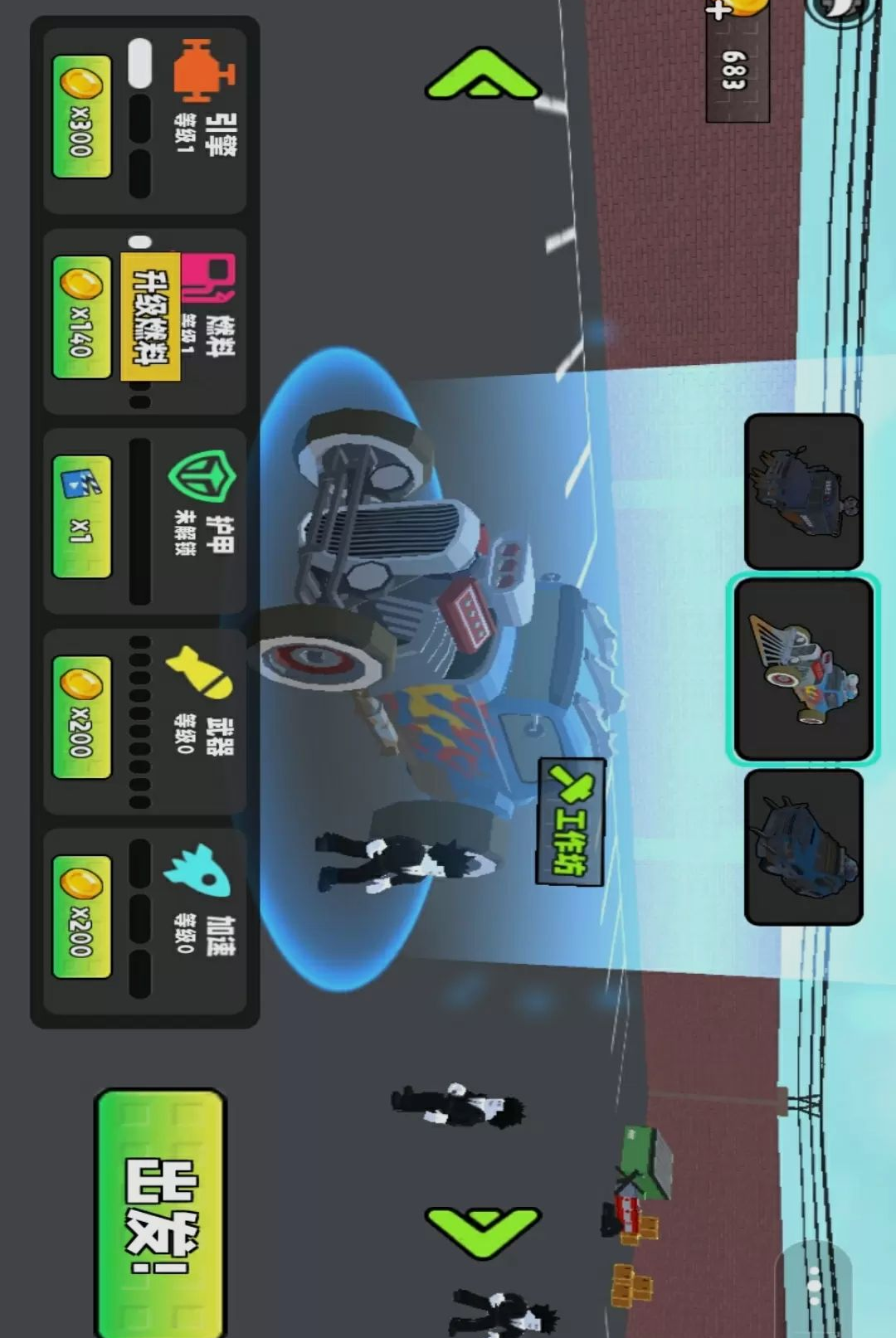 ���߻���ս��1.0.0 ���׶�ս