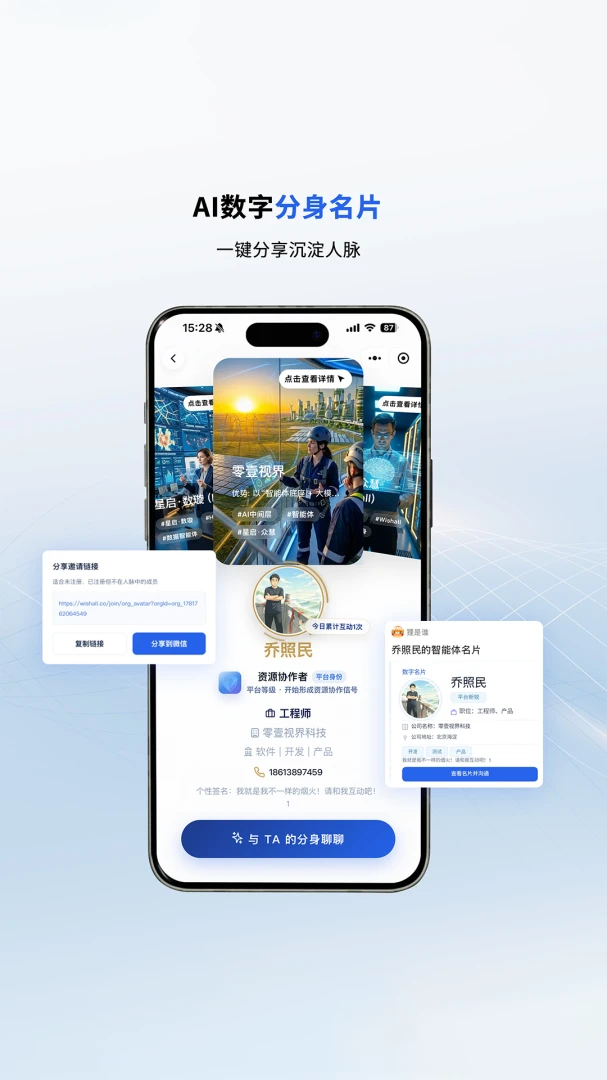 ����˭1.4.0 Ȥζ�罻����