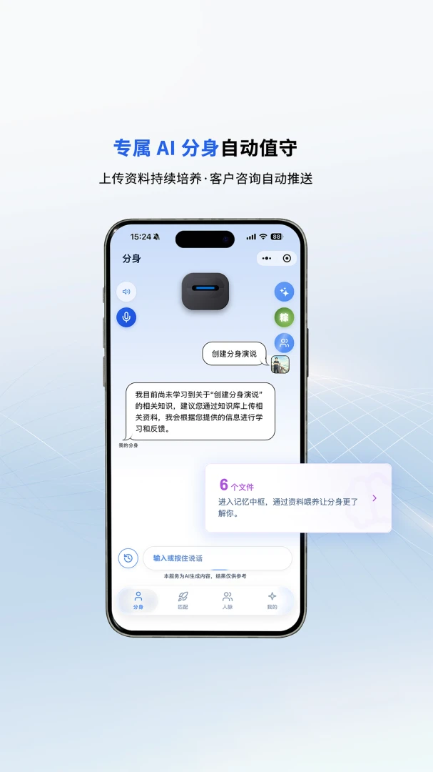 ����˭1.4.0 Ȥζ�罻����