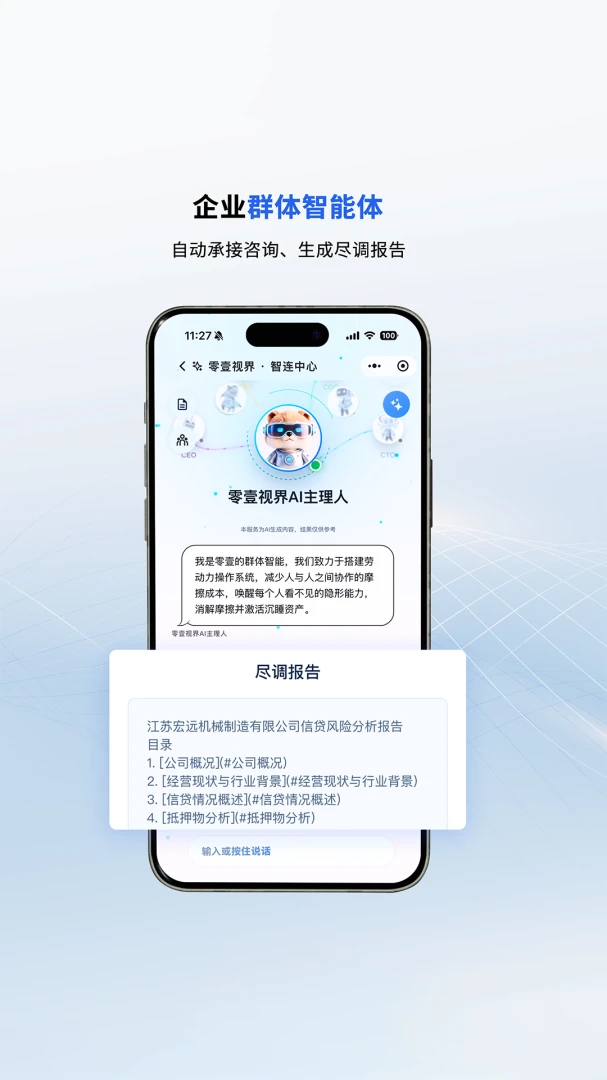 ����˭1.4.0 Ȥζ�罻����