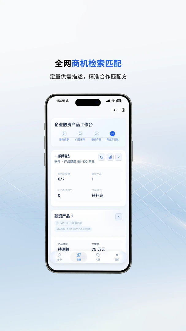 ����˭1.4.0 Ȥζ�罻����