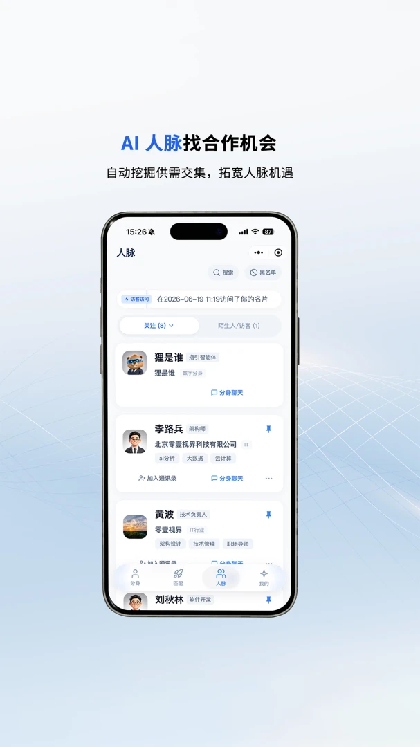 ����˭1.4.0 Ȥζ�罻����