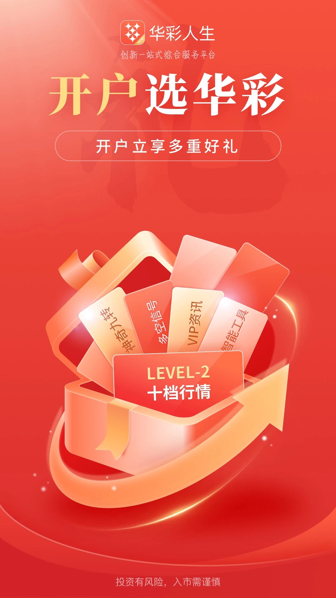 ��������7.11.2 ֤ȯ����