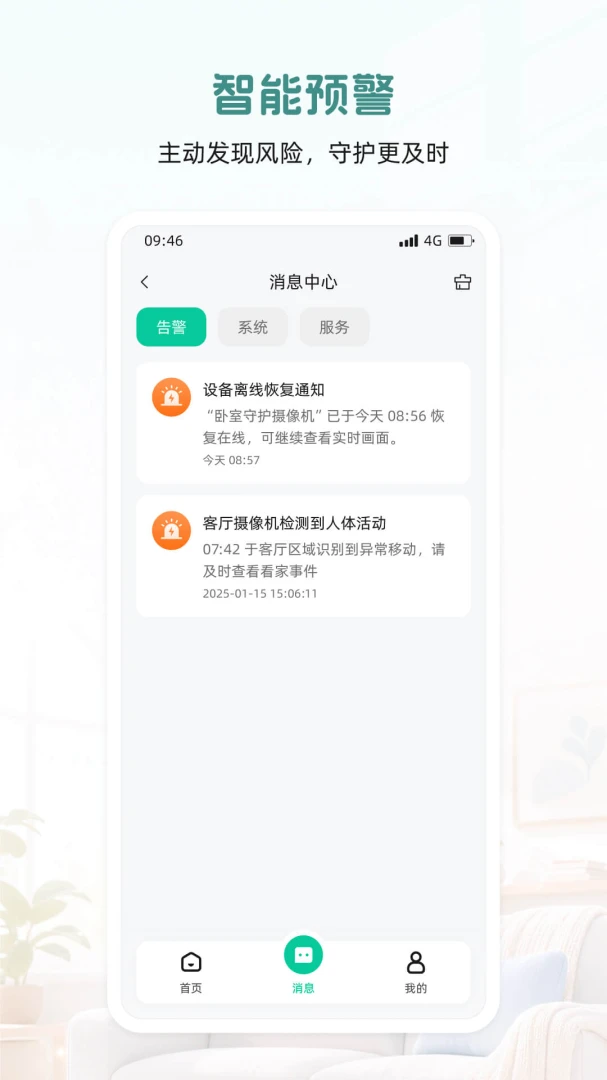 ����1.0.1 �����ػ�