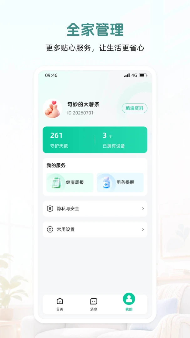 ����1.0.1 �����ػ�