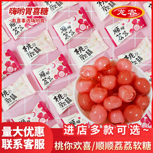 涂个好梦软糖成分口感实拍 白桃乌龙味
