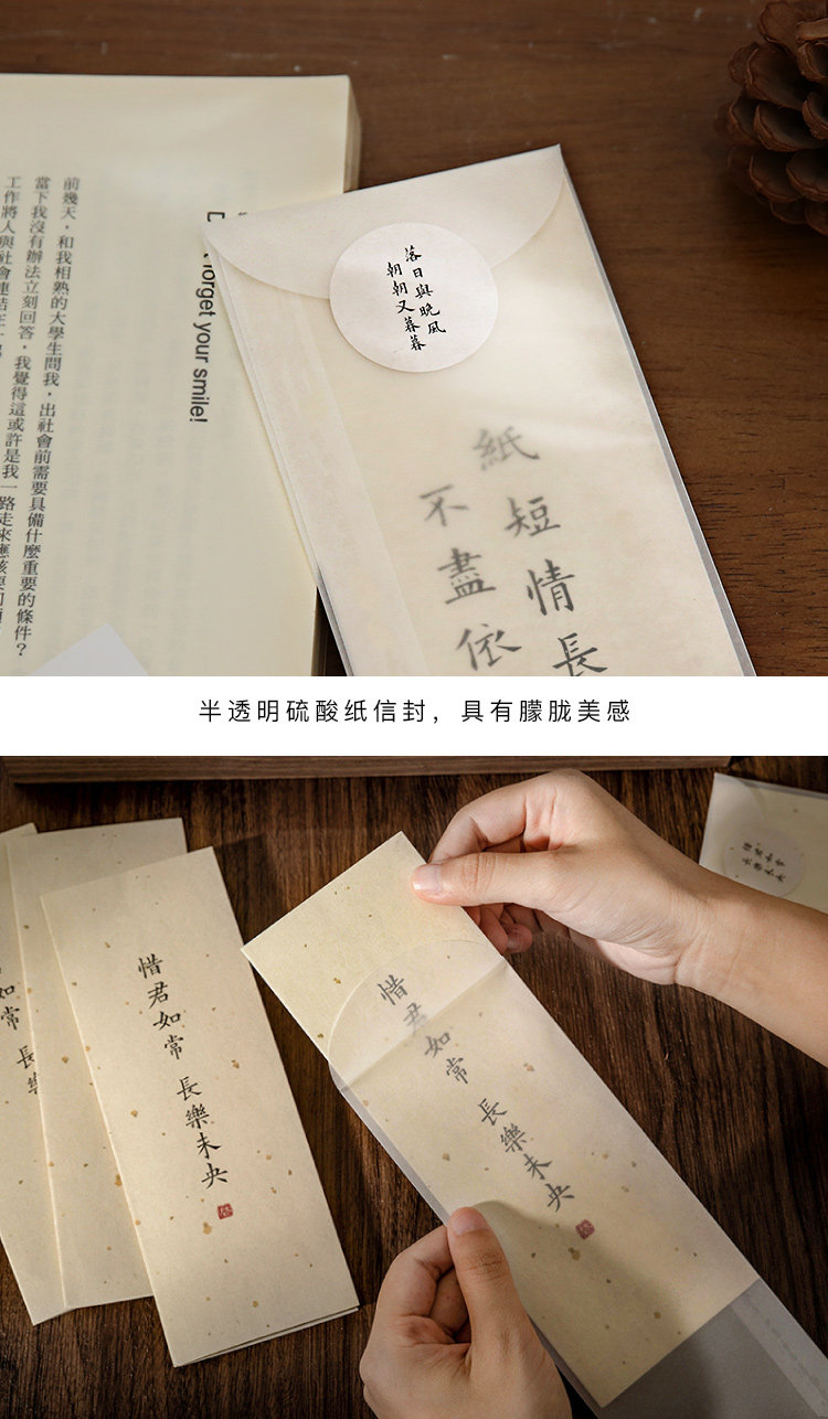 轻笺墨手写书信复古信纸挑选避坑指南 纸张纹理与书写效果展示