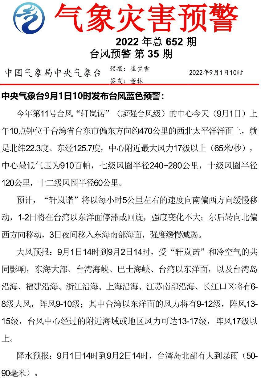多彩理县旅游攻略必去景点推荐 毕棚沟桃坪羌寨米亚罗风景合集