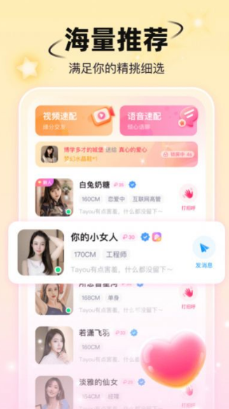 小手帕 安卓版 聊天界面截图