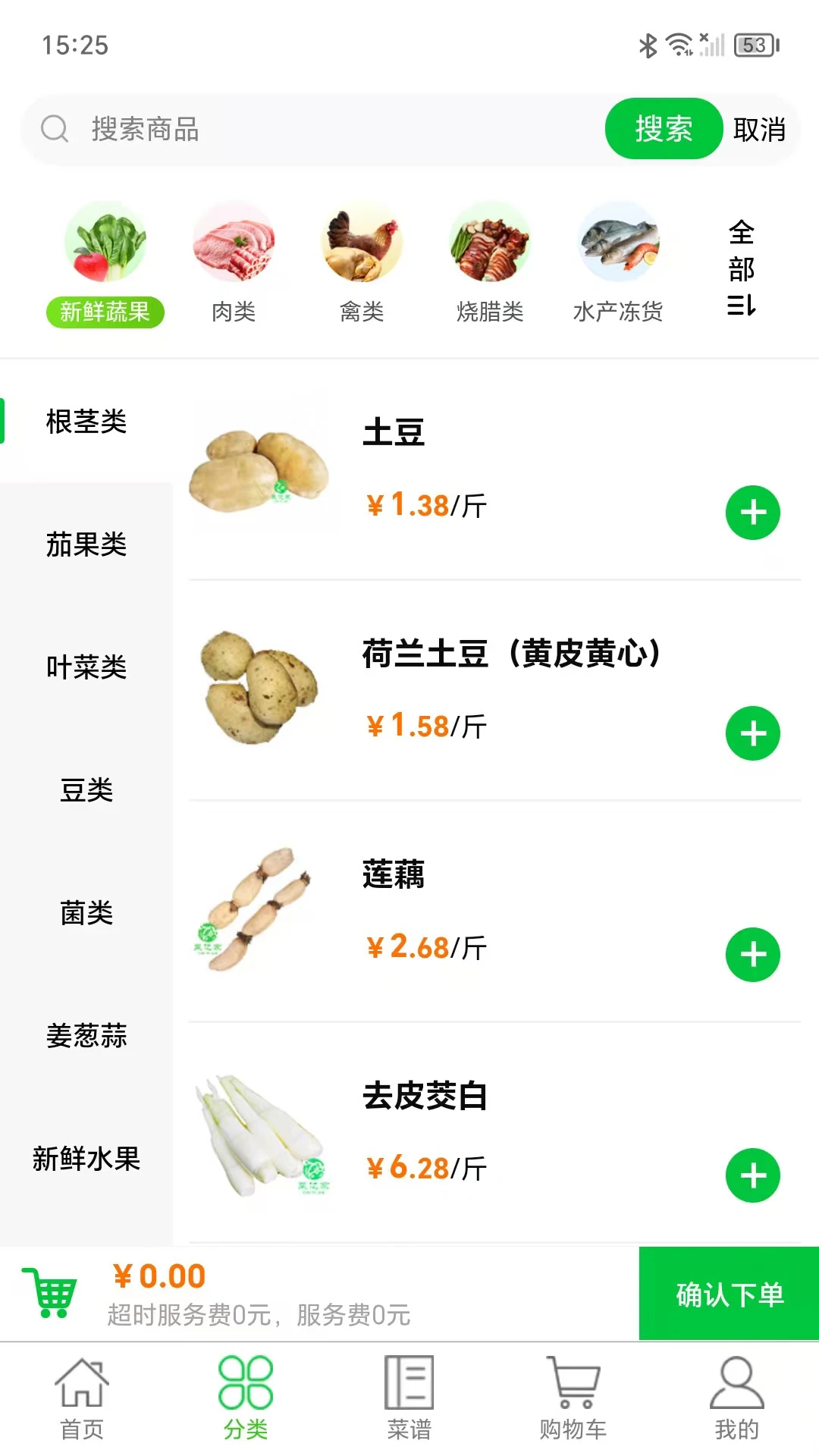 ���ڼ�2.1.38 ���ʲɹ�