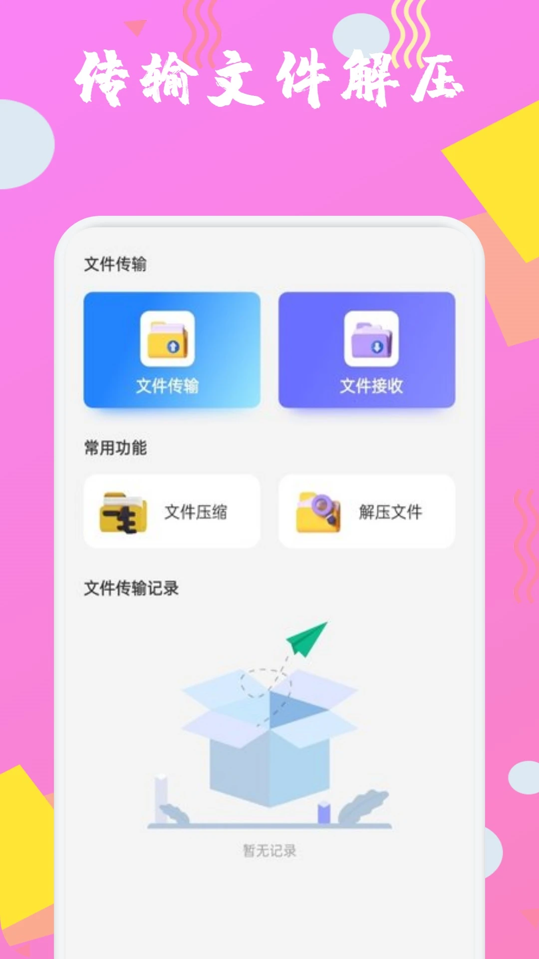 ��Ȧ2.3.3.0 �罻��ӿ���
