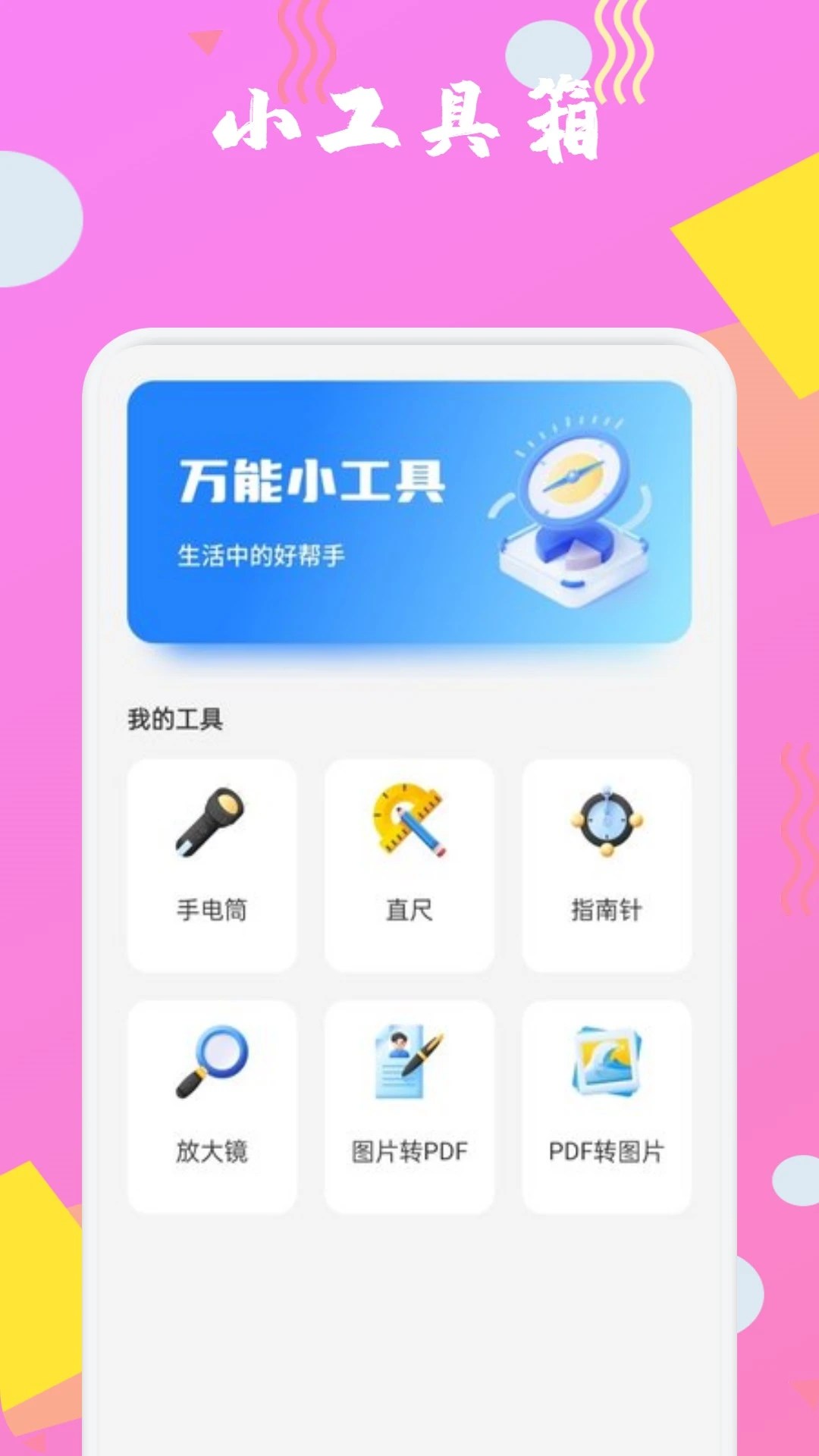 ��Ȧ2.3.3.0 �罻��ӿ���